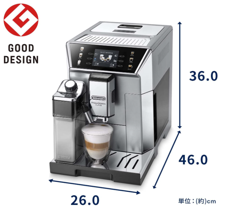 DeLonghi Primadonna Class全自動咖啡機ECAM55085MS 21款頂級