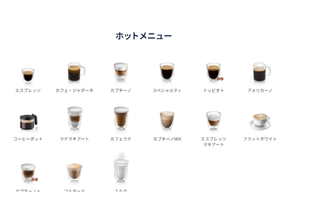 DeLonghi 迪朗奇 Eletta Explore ECAM45055G 2023款 咖啡機