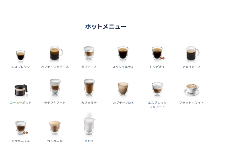 DeLonghi 迪朗奇 Eletta Explore ECAM45055G 2023款 咖啡機