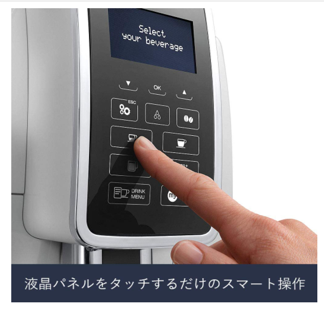 迪朗奇 DeLonghi Dynamica 緊湊型全自動咖啡機 ECAM35035W 咖啡機
