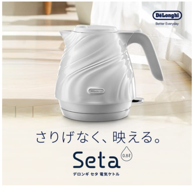 DeLonghi 迪朗奇 Seta系列 電熱水壺 KBS1200J 0.8L 2023款