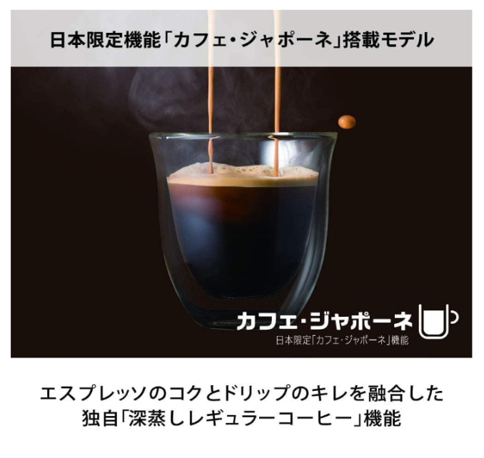 DeLonghi Autentica 全自動咖啡機 ETAM29510B