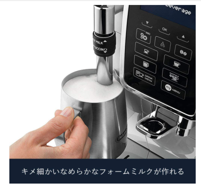 迪朗奇 DeLonghi Dynamica 緊湊型全自動咖啡機 ECAM35035W 咖啡機