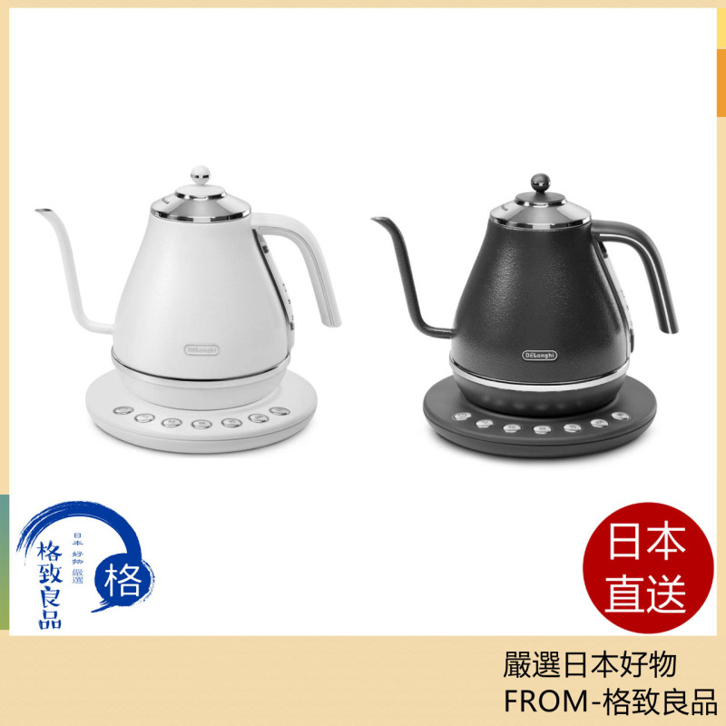 DeLonghi 迪朗奇 KBOE1230J 細口壼 快煮 溫度設定 5段保溫 1L