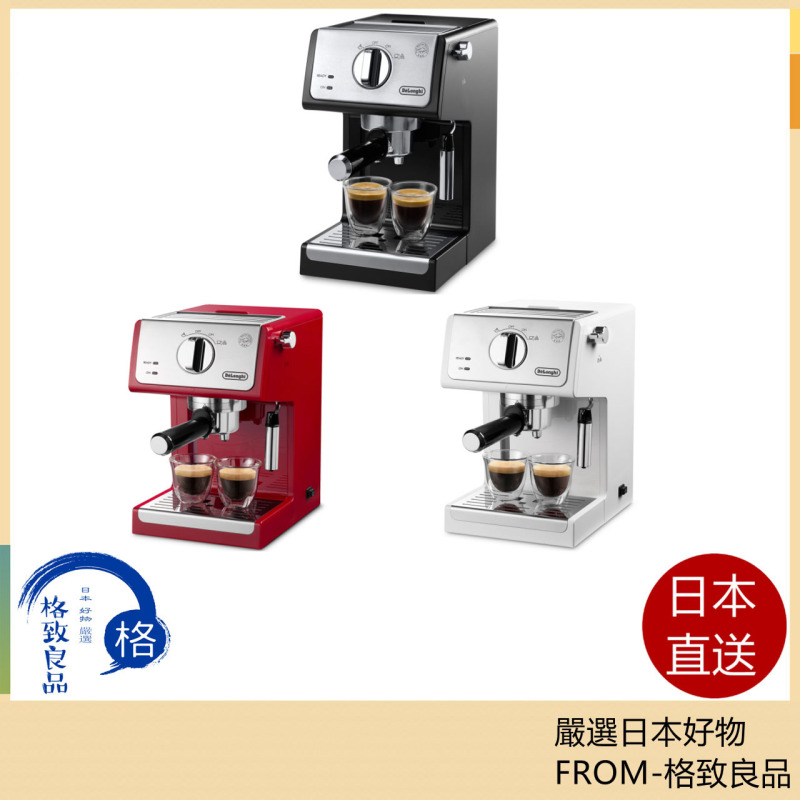DeLonghi 迪朗奇 ECP3220J 咖啡機 義式咖啡機 咖啡機