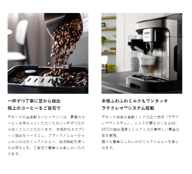 迪朗奇 DeLonghi 全自動咖啡機 ECAM29081 觸控面板 ECAM29081TB