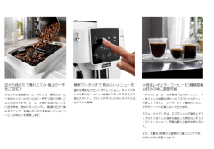 迪朗奇 DeLonghi Magnifica Start全自動咖啡機 ECAM22020 24款