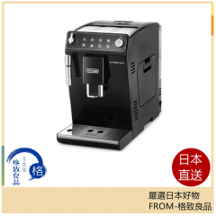 DeLonghi Autentica 全自動咖啡機 ETAM29510B