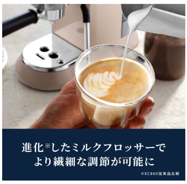 迪朗奇 DeLonghi 濃縮咖啡 卡布奇諾咖啡機 EC885J 2023最新