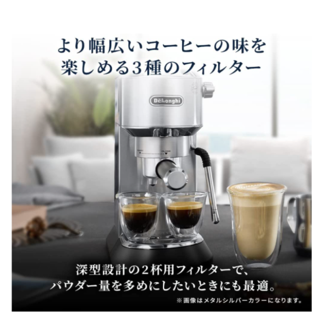 迪朗奇 DeLonghi 濃縮咖啡 卡布奇諾咖啡機 EC885J 2023最新