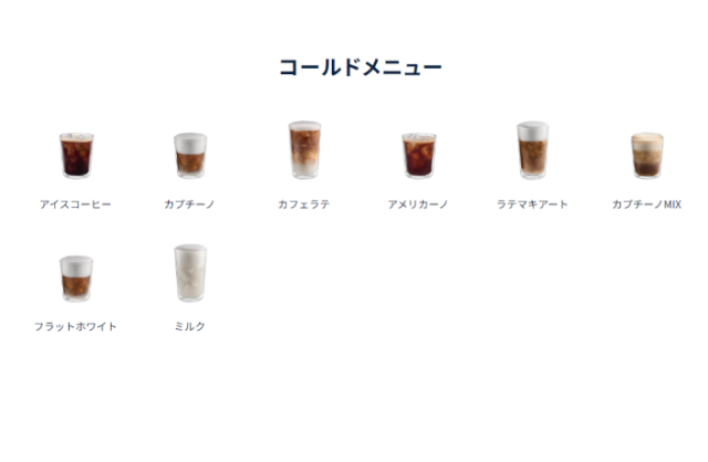 DeLonghi 迪朗奇 Eletta Explore ECAM45055G 2023款 咖啡機