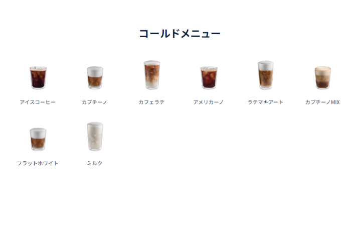 DeLonghi 迪朗奇 Eletta Explore ECAM45055G 2023款 咖啡機