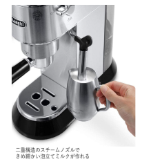DeLonghi 迪朗奇 EC680 濃縮咖啡機 卡布奇諾 奶泡 咖啡機 EC885J