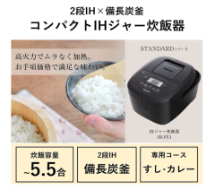 PANASONIC 國際牌 SR-FE101 IH電子鍋 6人份 備長炭釜