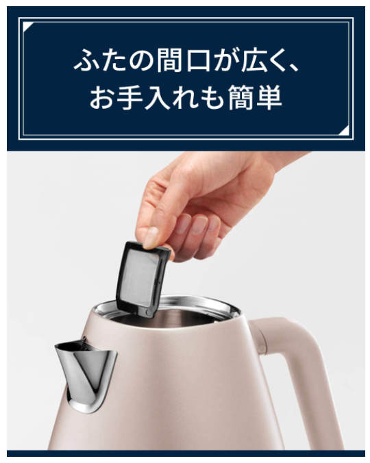 DeLonghi 迪朗奇 不鏽鋼電熱水壺 KBIN1200J 快煮壺 1L 電熱水壺