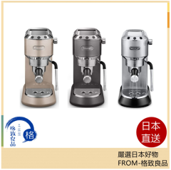 迪朗奇 DeLonghi 濃縮咖啡 卡布奇諾咖啡機 EC885J 2023最新