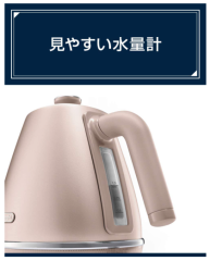 DeLonghi 迪朗奇 不鏽鋼電熱水壺 KBIN1200J 快煮壺 1L 電熱水壺
