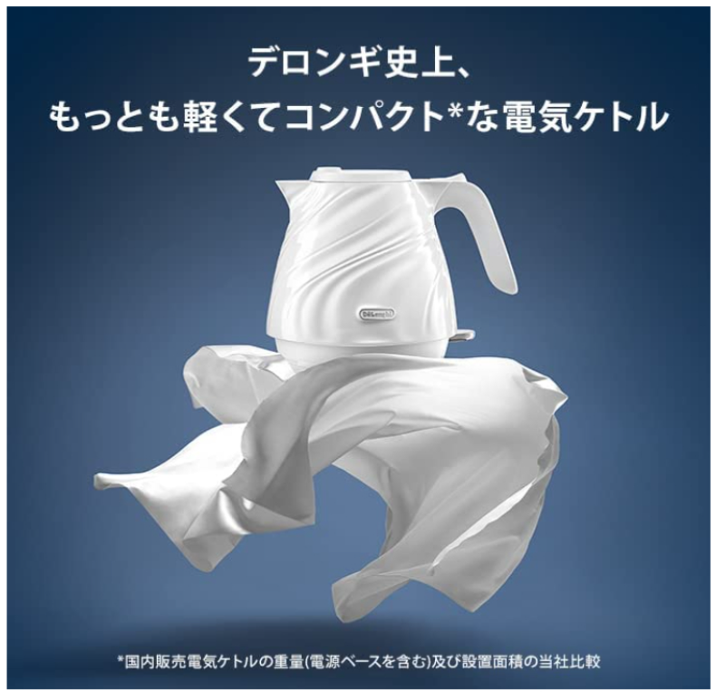DeLonghi 迪朗奇 Seta系列 電熱水壺 KBS1200J 0.8L 2023款