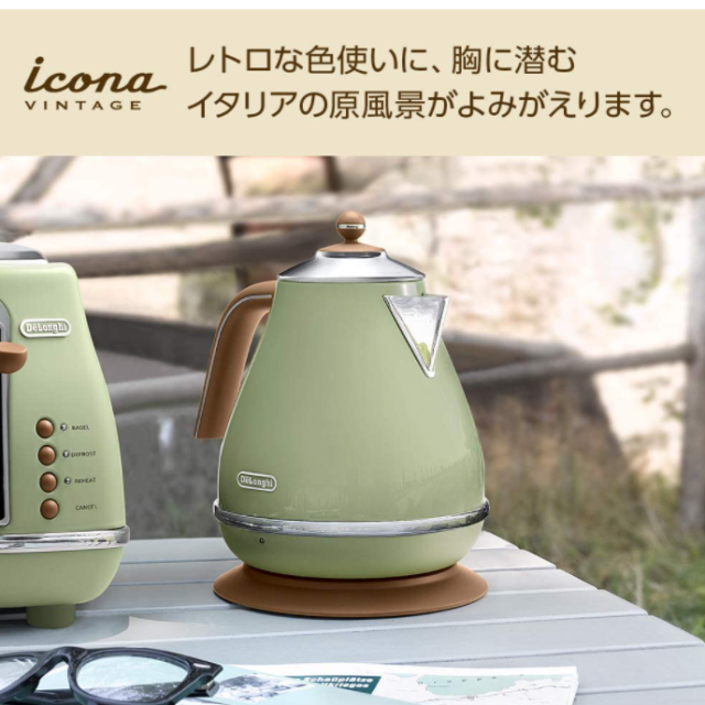 DeLonghi 迪朗奇 復古 不鏽鋼電熱水壺 快煮壺 1L KBOV1200J