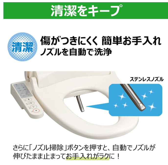 TOSHIBA 東芝 温水免治馬桶圈 SCS-T161 SCS-T260 SCS-S300