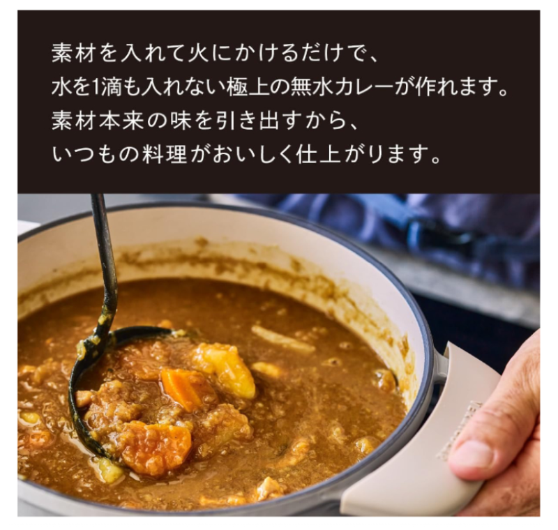 Vermicular 鑄鐵搪瓷鍋 無水烹飪鍋 日本製 IH對應 2023最新 3種尺寸可選