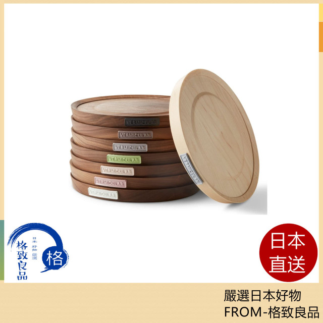 Vermicular 天然木质鍋墊 桌墊 鑄鐵鍋原木磁力鍋墊