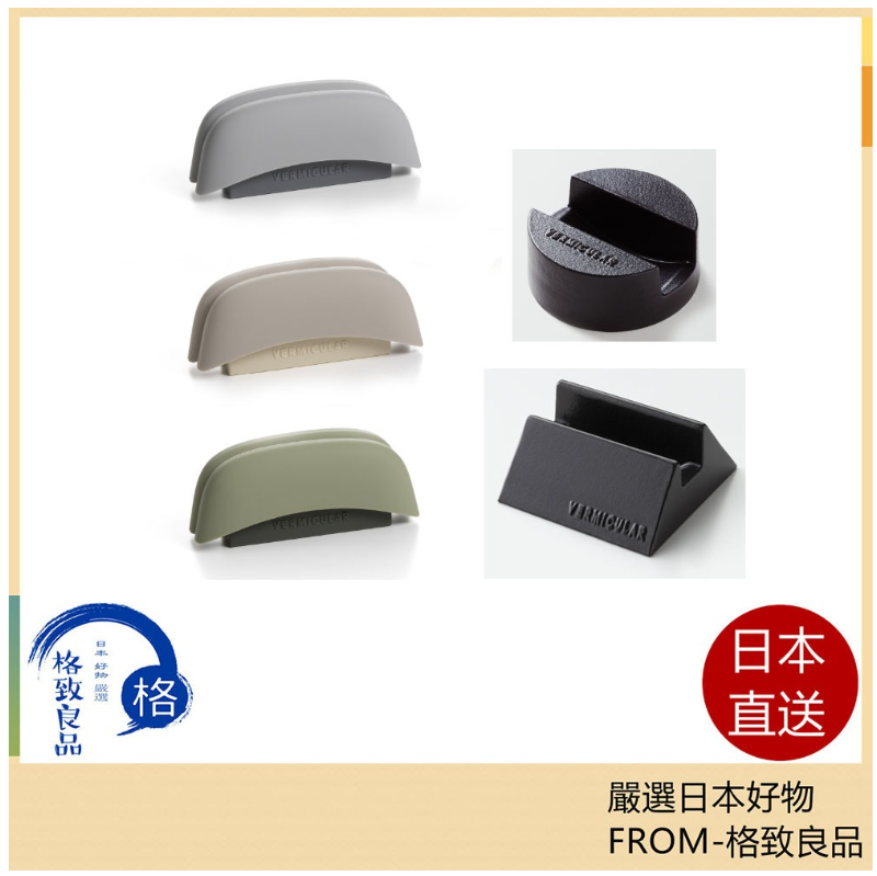 日本製 Vermicular 矽膠鍋墊 鑄鐵鍋墊 防燙隔熱墊