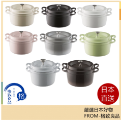 Vermicular 烤箱鍋 圓形 14cm 18cm 22cm 無水搪瓷鍋 IH對應