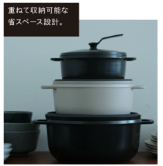Vermicular 鑄鐵搪瓷鍋 無水烹飪鍋 日本製 IH對應 2023最新 3種尺寸可選