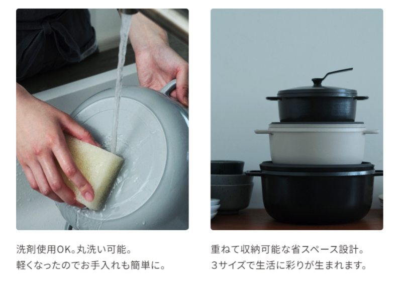Vermicular 鑄鐵搪瓷鍋 無水烹飪鍋 日本製 IH對應 2023最新 3種尺寸可選