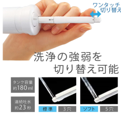 TOTO YEW4W3 YEW350 YEW4M4 攜帶型免治馬桶 隨身免治馬桶 屁屁沖水器