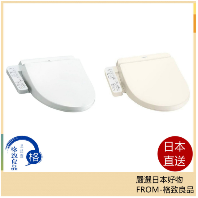 TOTO 免治馬桶圈 貯湯式 熱水洗座便器 BV2系列 TCF2223E