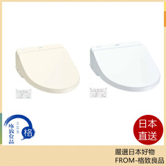 TOTO 免治馬桶 瞬熱式 TCF8GS34 溫水沖洗馬桶圈