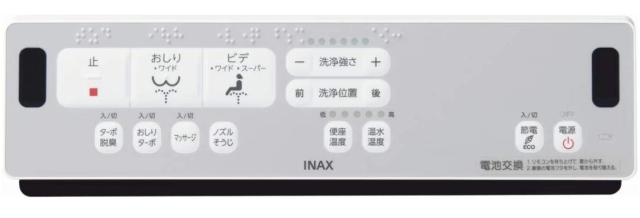 INAX 伊奈 瞬熱式 RA系列 免治馬桶圈 CW-RAA2 脱臭機能搭載 溫水馬桶 日本製