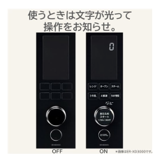 TOSHIBA 東芝 ER-XD3000 水波爐 過熱水蒸氣 微波烤箱 30L