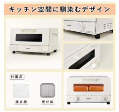 Panasonic 國際牌 NT-T501 電烤箱 4片吐司 烤麵包機 定時