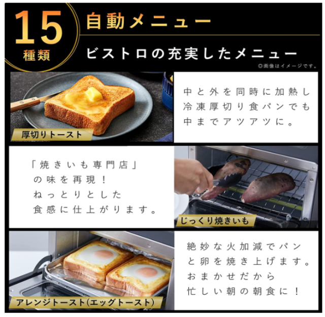 Panasonic 國際牌 NT-D700 烤麵包機 烤箱 8段控溫 烤箱