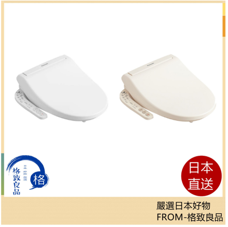 Panasonic 國際牌 CH941SWS 溫水洗淨便座 CH951SWS 免治馬桶座