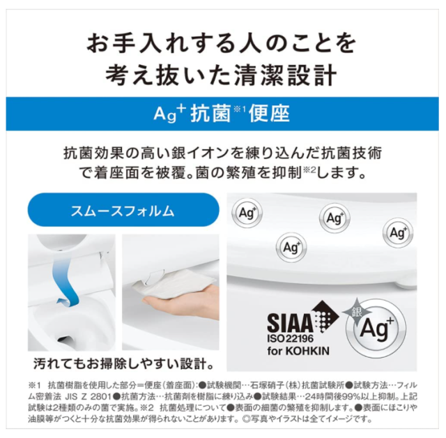 Panasonic DL-RQTK40 瞬熱式免治馬桶座 DL-RQTK50 RQTK20 便座