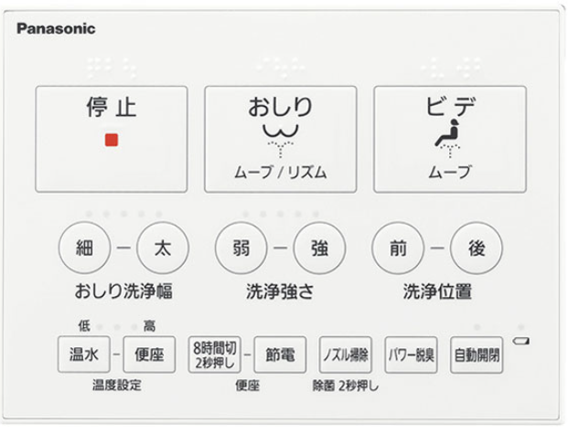 Panasonic DL-RQTK40 瞬熱式免治馬桶座 DL-RQTK50 RQTK20 便座
