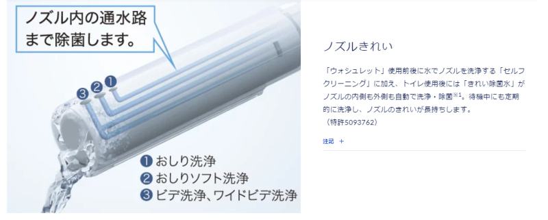 TOTO F3AW TCF4833AKS 瞬熱式馬桶圈 坐便器 頂規款