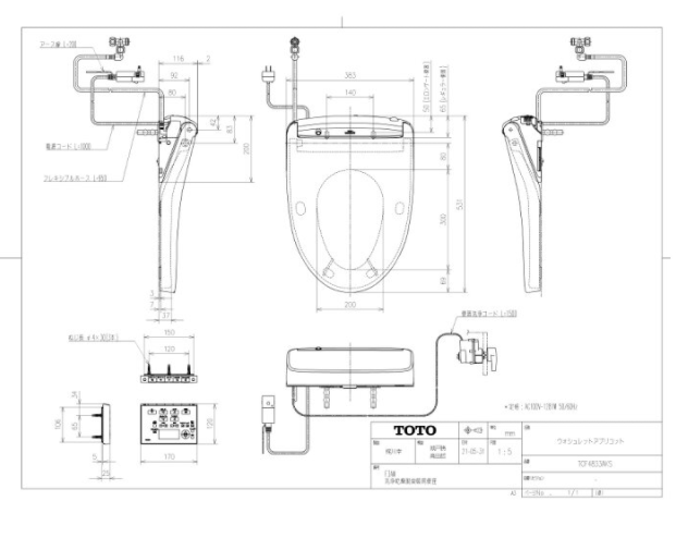 TOTO F3AW TCF4833AKS 瞬熱式馬桶圈 坐便器 頂規款