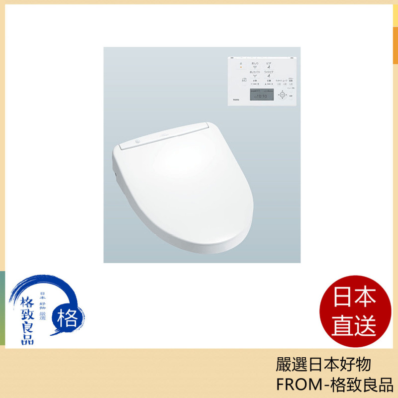 TOTO F3AW TCF4833AKS 瞬熱式馬桶圈 坐便器 頂規款