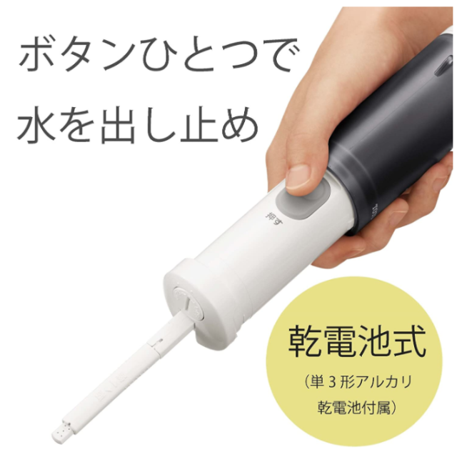 TOTO YEW4W3 YEW350 YEW4M4 攜帶型免治馬桶 隨身免治馬桶 屁屁沖水器