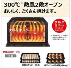 HITACHI 日立 水波爐 MROW10X 過熱水蒸氣 烤箱 燒烤
