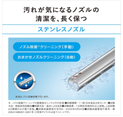 Panasonic DL-RQTK40 瞬熱式免治馬桶座 DL-RQTK50 RQTK20 便座