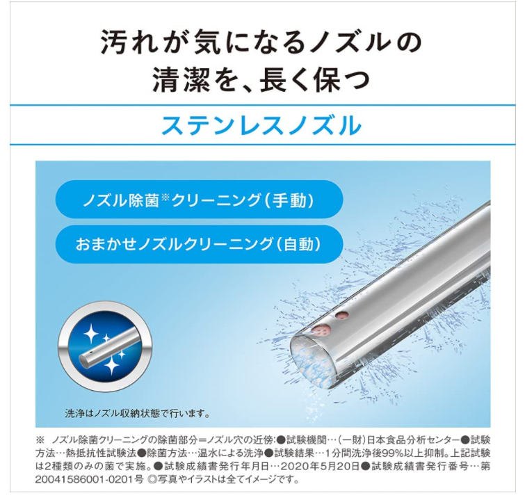 Panasonic DL-RQTK40 瞬熱式免治馬桶座 DL-RQTK50 RQTK20 便座