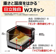HITACHI 日立 水波爐 MROW10X 過熱水蒸氣 烤箱 燒烤