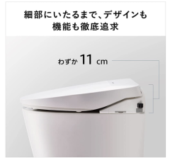 Panasonic DL-RQTK40 瞬熱式免治馬桶座 DL-RQTK50 RQTK20 便座
