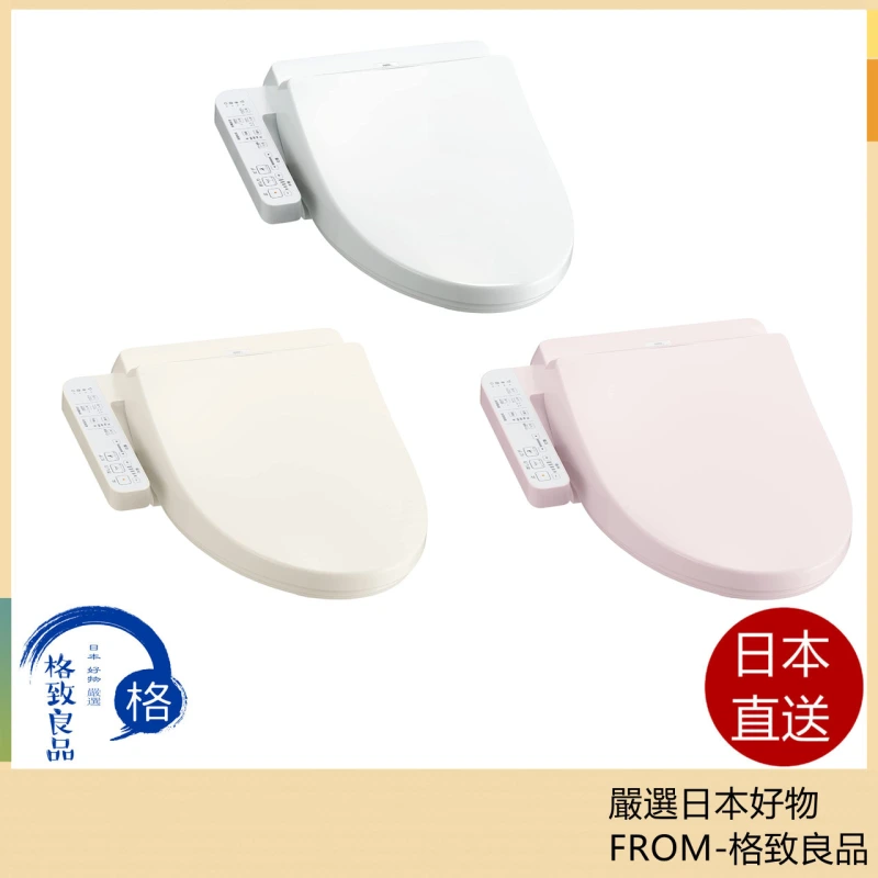 TOTO ウォシュレット TCF8CK68 #SC1 アイボリー (同梱不可 